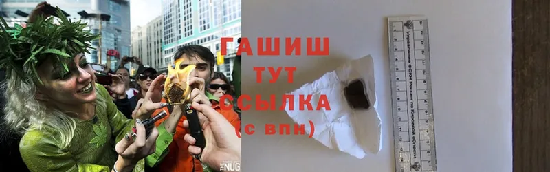 Гашиш гашик  Дзержинский 