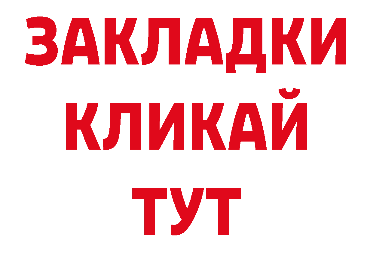 Галлюциногенные грибы мицелий как зайти нарко площадка ОМГ ОМГ Дзержинский