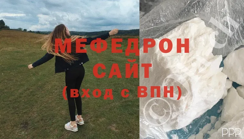 МЕФ кристаллы  Дзержинский 